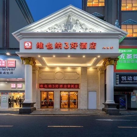 Vienna Hotel Shenzhen Guanlan Tangren Street Экстерьер фото